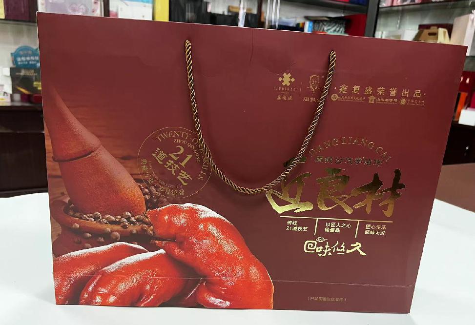 科尔沁左翼中旗礼品盒定制